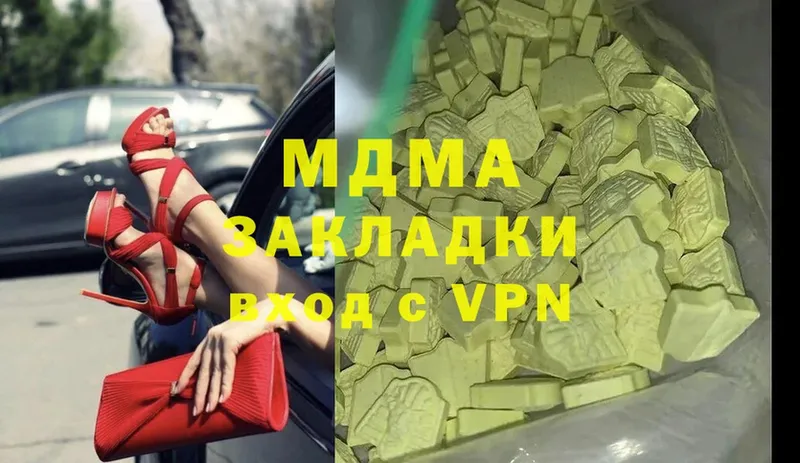 Названия наркотиков Бокситогорск Cocaine  Амфетамин  Бошки Шишки  Гашиш  Alpha PVP 