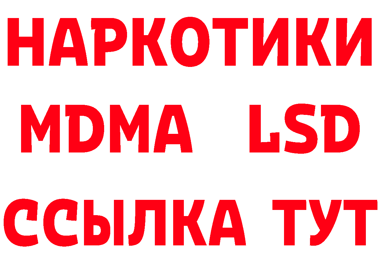 БУТИРАТ GHB зеркало дарк нет МЕГА Бокситогорск