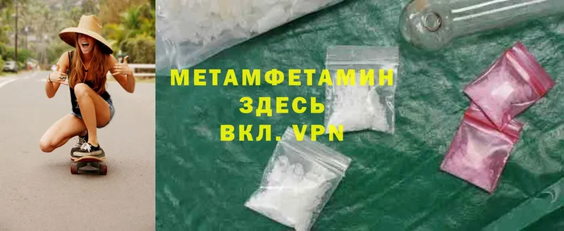 Метамфетамин Methamphetamine  даркнет как зайти  Бокситогорск 